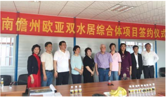 必赢76net线路(股份)有限公司 - BinG百科