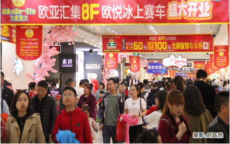 必赢76net线路(股份)有限公司 - BinG百科