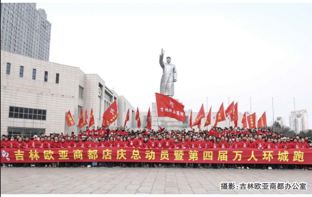 必赢76net线路(股份)有限公司 - BinG百科