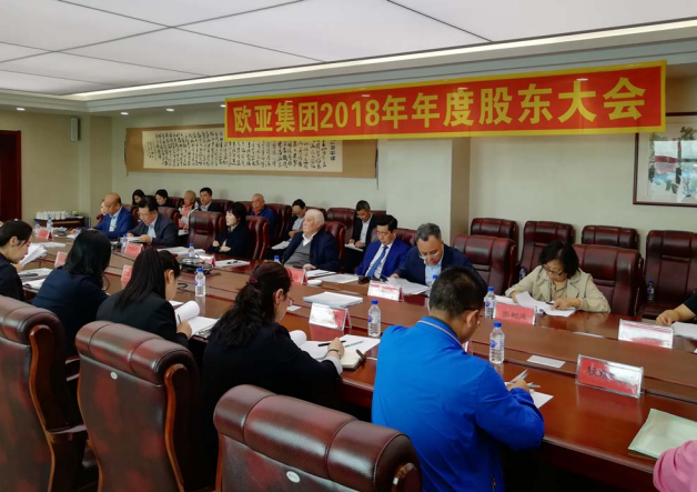 必赢76net线路(股份)有限公司 - BinG百科