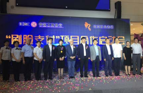 必赢76net线路(股份)有限公司 - BinG百科