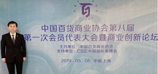 必赢76net线路(股份)有限公司 - BinG百科