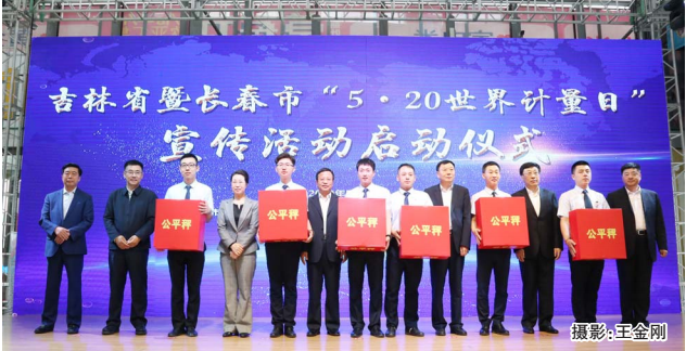 必赢76net线路(股份)有限公司 - BinG百科