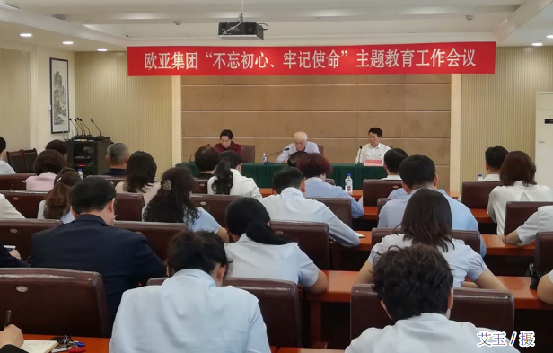 必赢76net线路(股份)有限公司 - BinG百科