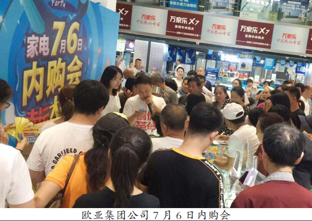 必赢76net线路(股份)有限公司 - BinG百科