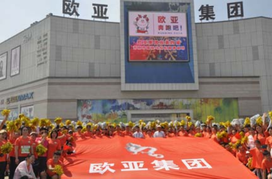 必赢76net线路(股份)有限公司 - BinG百科