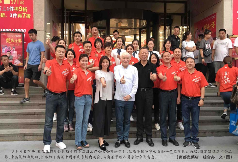 必赢76net线路(股份)有限公司 - BinG百科