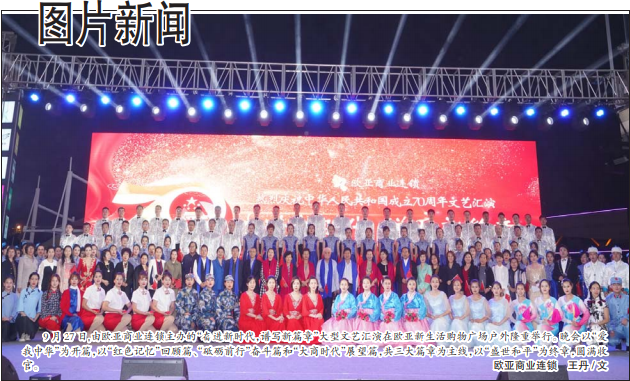 必赢76net线路(股份)有限公司 - BinG百科