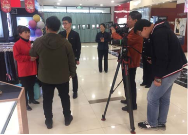 必赢76net线路(股份)有限公司 - BinG百科