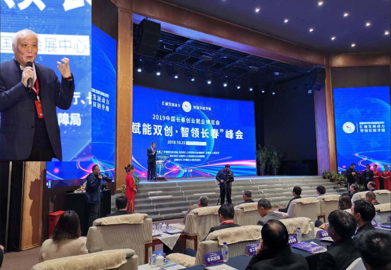 必赢76net线路(股份)有限公司 - BinG百科