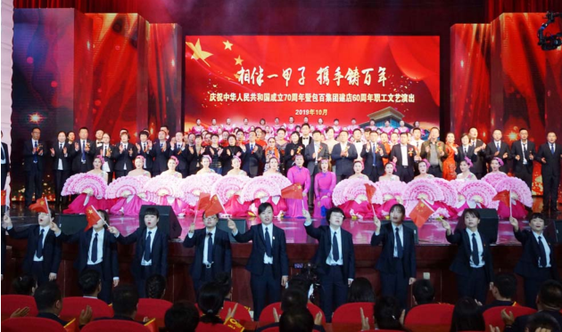必赢76net线路(股份)有限公司 - BinG百科