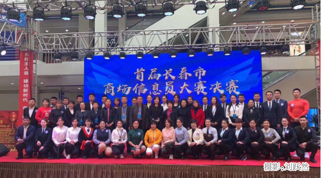 必赢76net线路(股份)有限公司 - BinG百科
