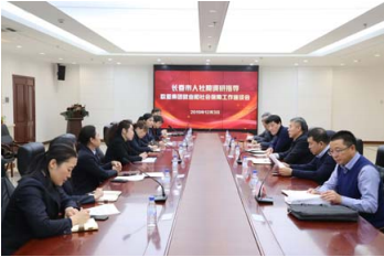 必赢76net线路(股份)有限公司 - BinG百科