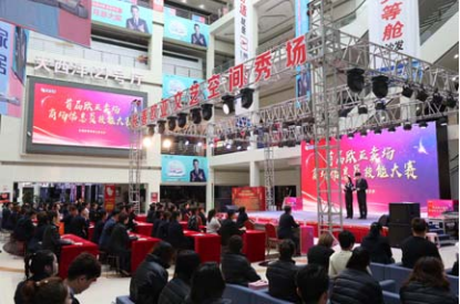 必赢76net线路(股份)有限公司 - BinG百科