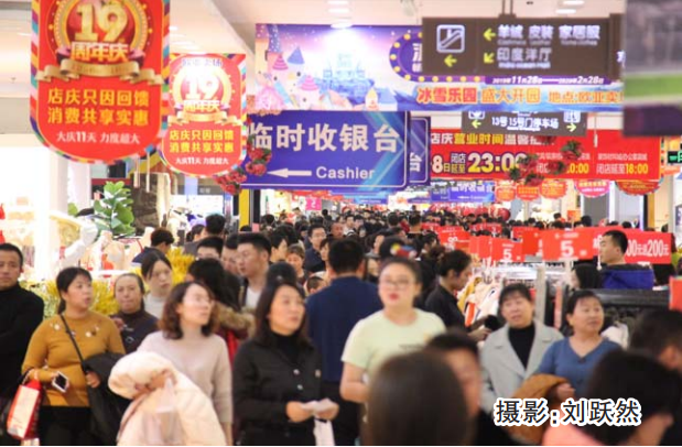 必赢76net线路(股份)有限公司 - BinG百科