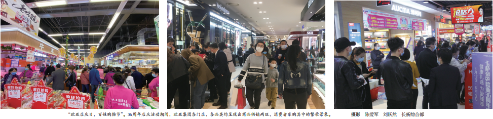 必赢76net线路(股份)有限公司 - BinG百科