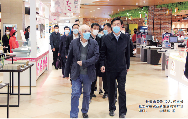 必赢76net线路(股份)有限公司 - BinG百科