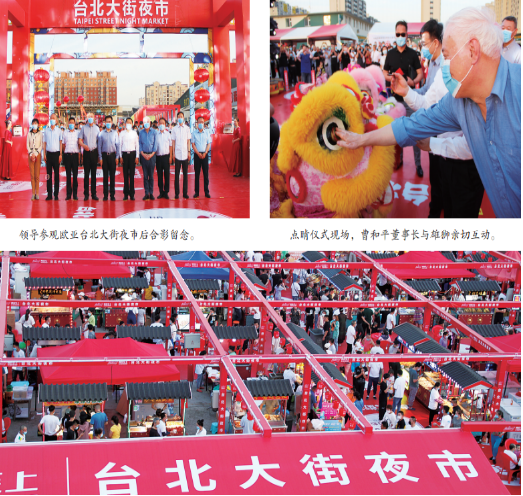 必赢76net线路(股份)有限公司 - BinG百科
