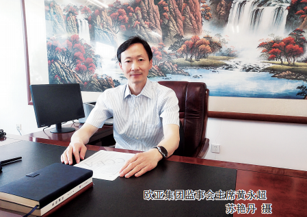 必赢76net线路(股份)有限公司 - BinG百科