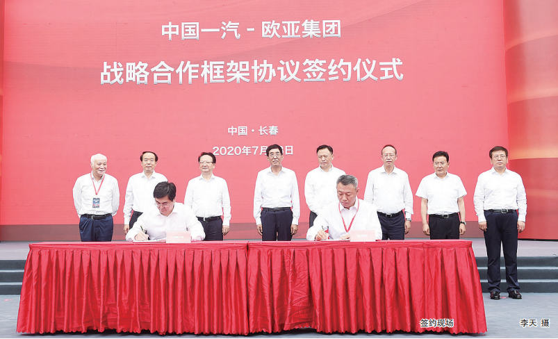 必赢76net线路(股份)有限公司 - BinG百科