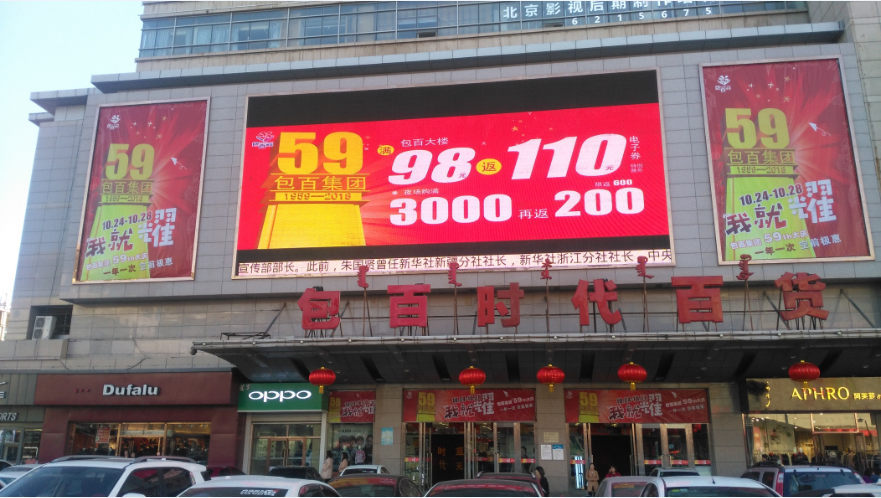 必赢76net线路(股份)有限公司 - BinG百科