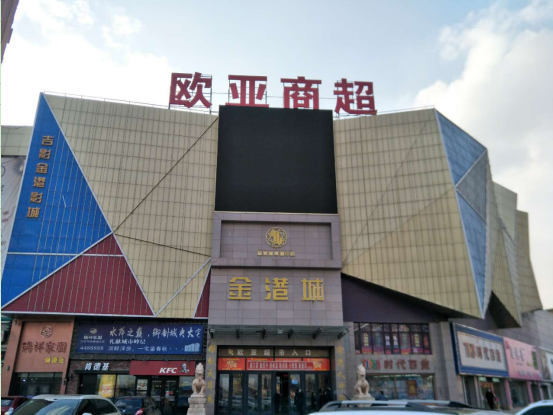 必赢76net线路(股份)有限公司 - BinG百科