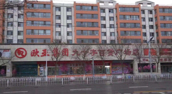 必赢76net线路(股份)有限公司 - BinG百科