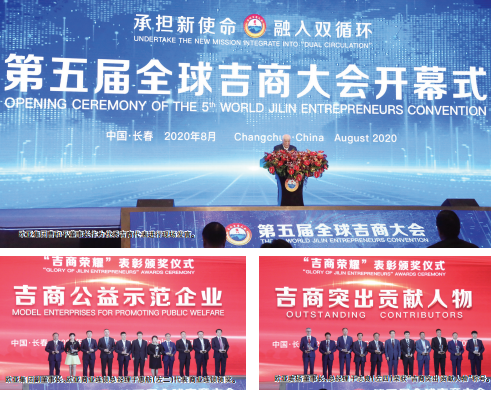 必赢76net线路(股份)有限公司 - BinG百科