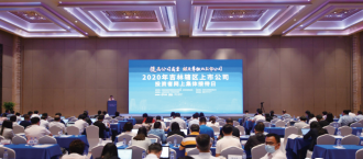 必赢76net线路(股份)有限公司 - BinG百科