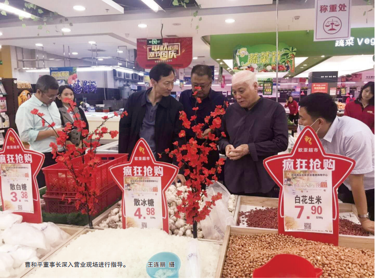 必赢76net线路(股份)有限公司 - BinG百科