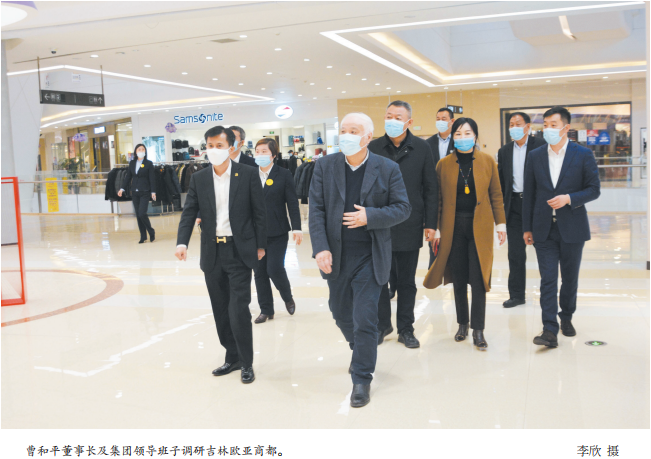必赢76net线路(股份)有限公司 - BinG百科