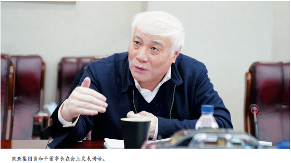 必赢76net线路(股份)有限公司 - BinG百科