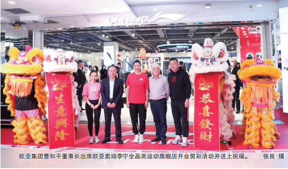 必赢76net线路(股份)有限公司 - BinG百科