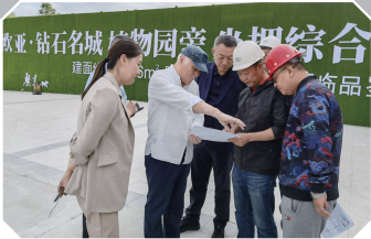 必赢76net线路(股份)有限公司 - BinG百科