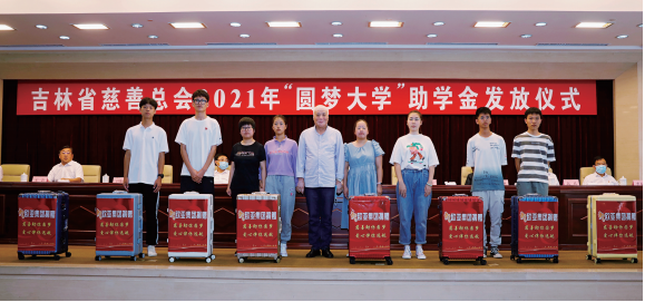必赢76net线路(股份)有限公司 - BinG百科