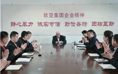 必赢76net线路(股份)有限公司 - BinG百科