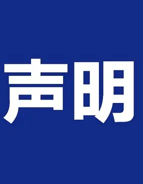 必赢76net线路(股份)有限公司 - BinG百科
