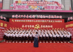 必赢76net线路(股份)有限公司 - BinG百科