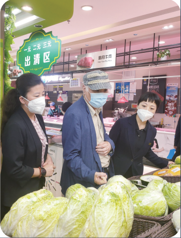 必赢76net线路(股份)有限公司 - BinG百科