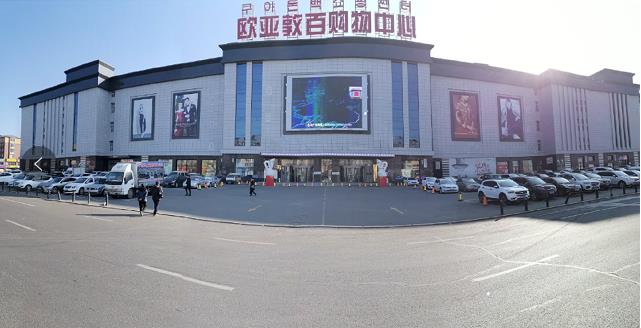必赢76net线路(股份)有限公司 - BinG百科