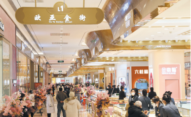 必赢76net线路(股份)有限公司 - BinG百科