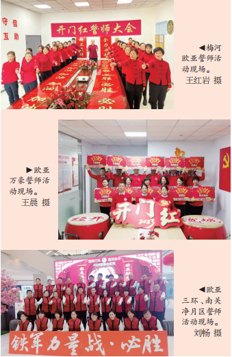必赢76net线路(股份)有限公司 - BinG百科