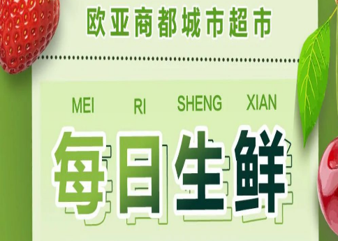 必赢76net线路(股份)有限公司 - BinG百科