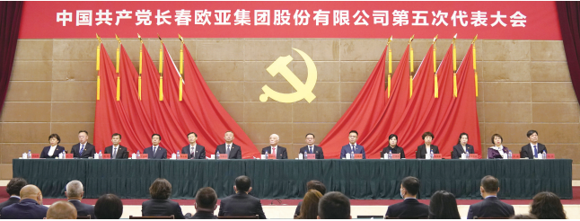必赢76net线路(股份)有限公司 - BinG百科
