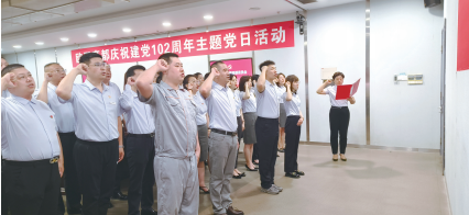 必赢76net线路(股份)有限公司 - BinG百科
