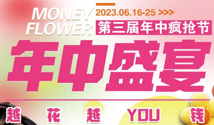 必赢76net线路(股份)有限公司 - BinG百科