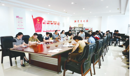 必赢76net线路(股份)有限公司 - BinG百科