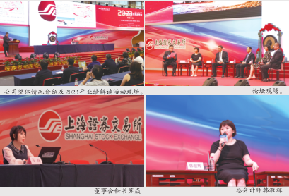 必赢76net线路(股份)有限公司 - BinG百科