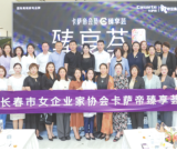 必赢76net线路(股份)有限公司 - BinG百科