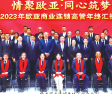 必赢76net线路(股份)有限公司 - BinG百科